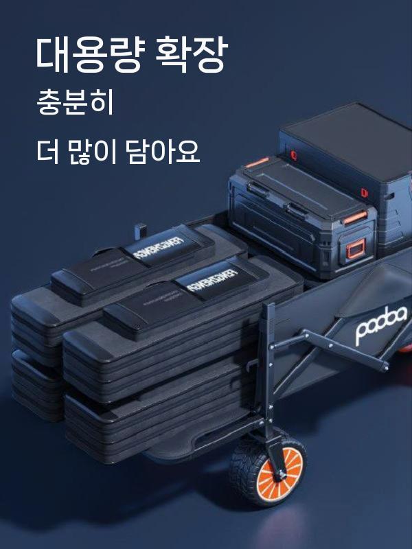 전동 캠핑카트 접이식 웨건 트레일러 수레 야외 아웃도어 블랙 - 상세 이미지 2