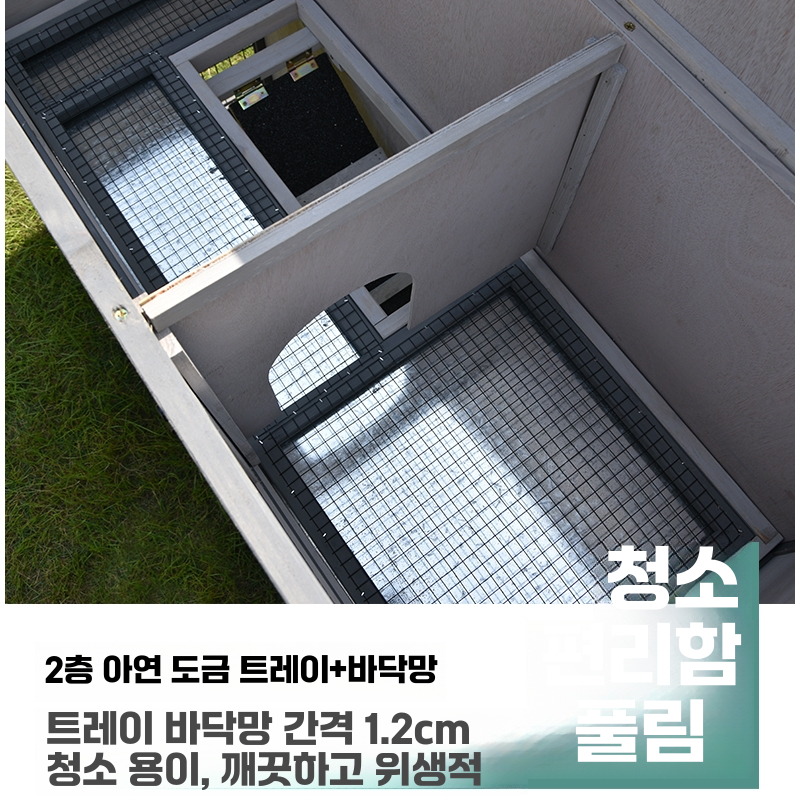 대형 토끼 사육장 케이지 닭장 조립식 야외 닭집 마당 2층 (바닥 다리) - 상세 이미지 2
