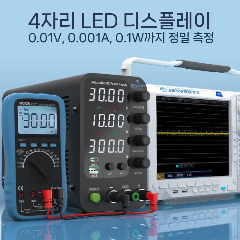 파워서플라이 전원공급장치 DC 조절 충전 전력 30V5A - 상세 이미지 4