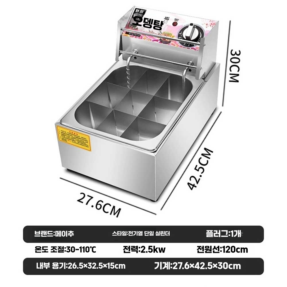 오뎅조리기 전기 꼬치 어묵 포장마차 분식집 업소용 (전력 2.5kw) 9구 실린더 - 상세 이미지 2