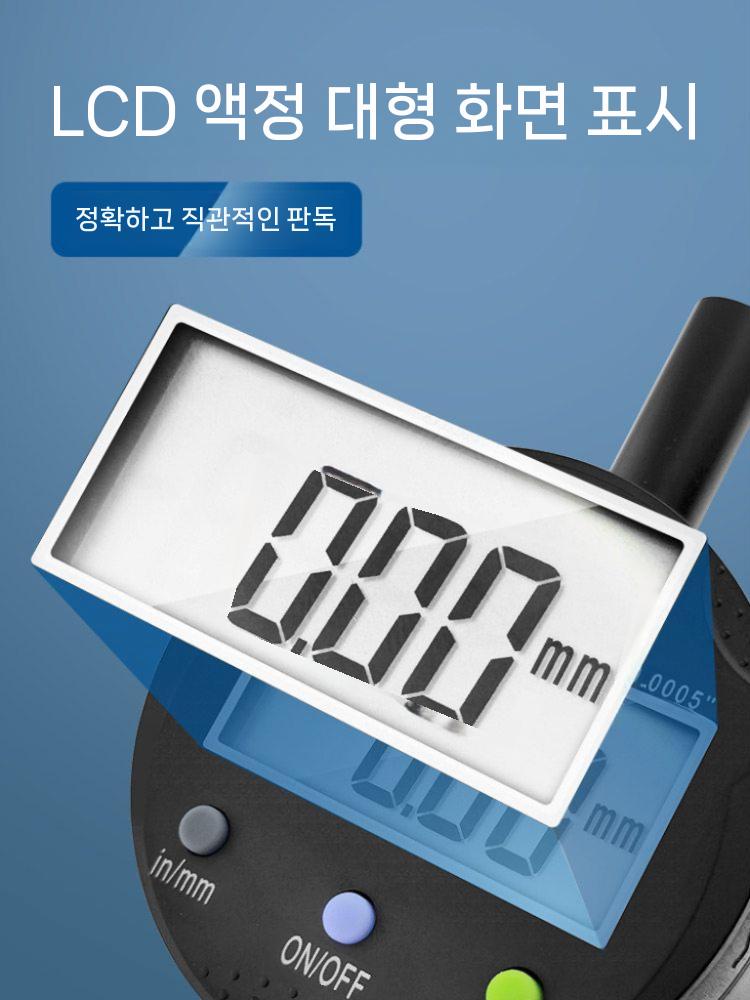 단차 게이지 높이 두께 단차게이지 고정밀 측정기 디지털 MCA-B127 - 상세 이미지 4
