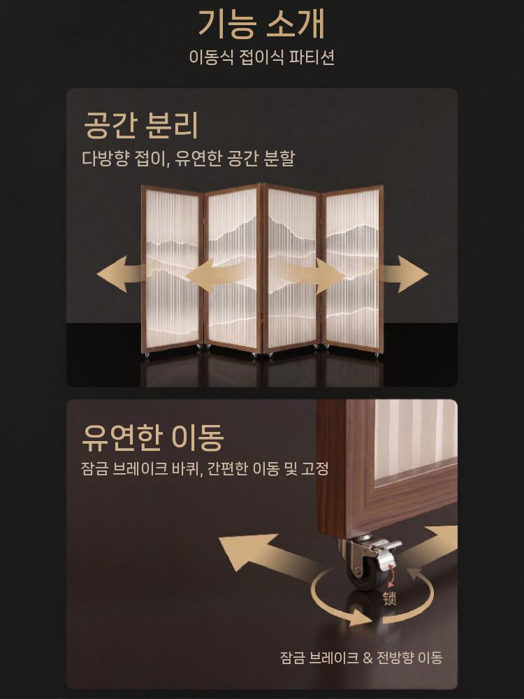 현관 파티션 이동식 가벽 접이식 칸막이 인테리어 가림막 내추럴 4단 바퀴형 - 상세 이미지 3