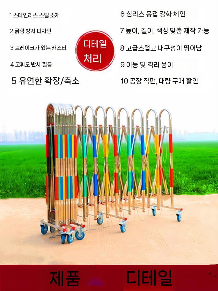 스텐 자바라문 울타리 출입 교문 학교 주차장 접이식 높이1.1mx길이2m - 상세 이미지 4