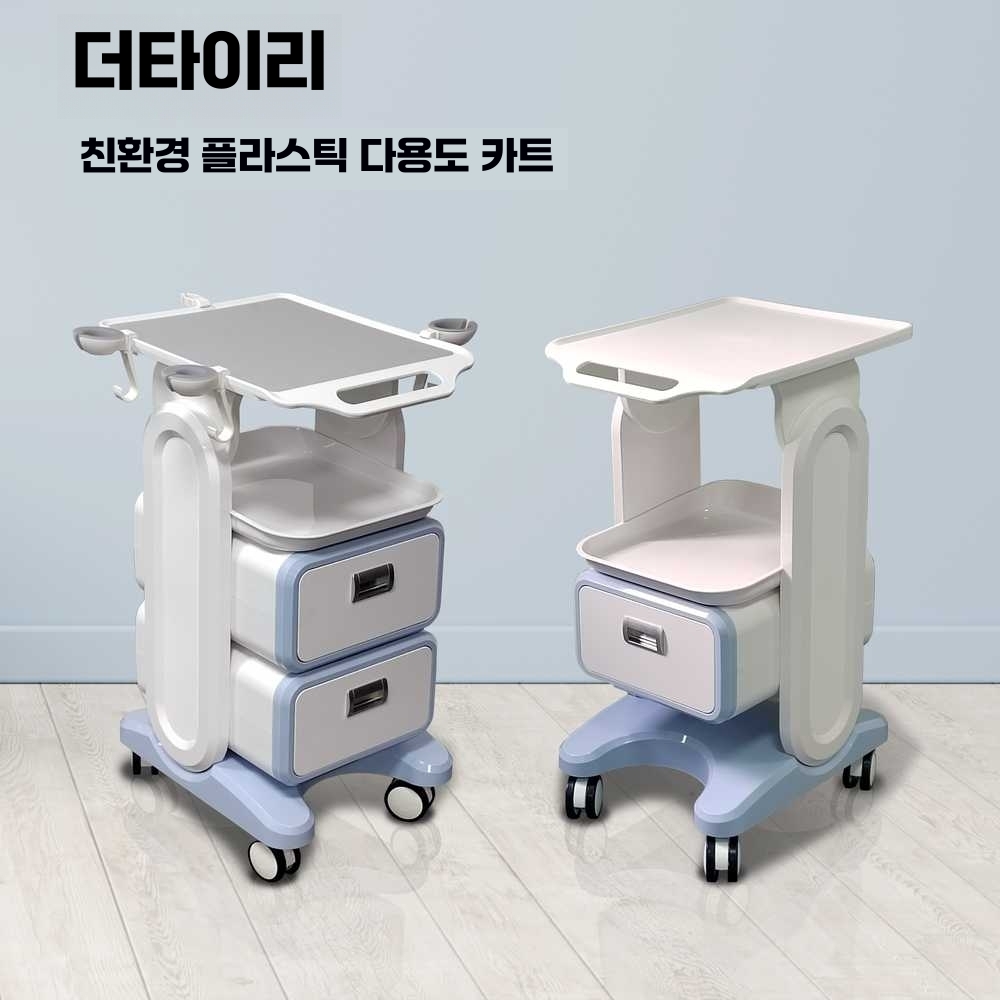 의료용 카트 치과 도구 기구 거치대 웨건 이동식 수납 1단카트(43x36x77cm) - 상세 이미지 3