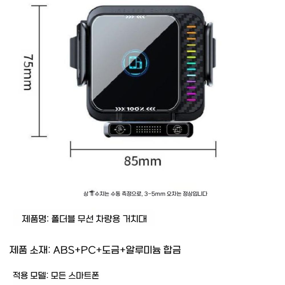 갤럭시폴드8 와이드 울트라 15W 폴더블 원터치 확장 회전 차량용 고속 무선 충전기 - 상세 이미지 5