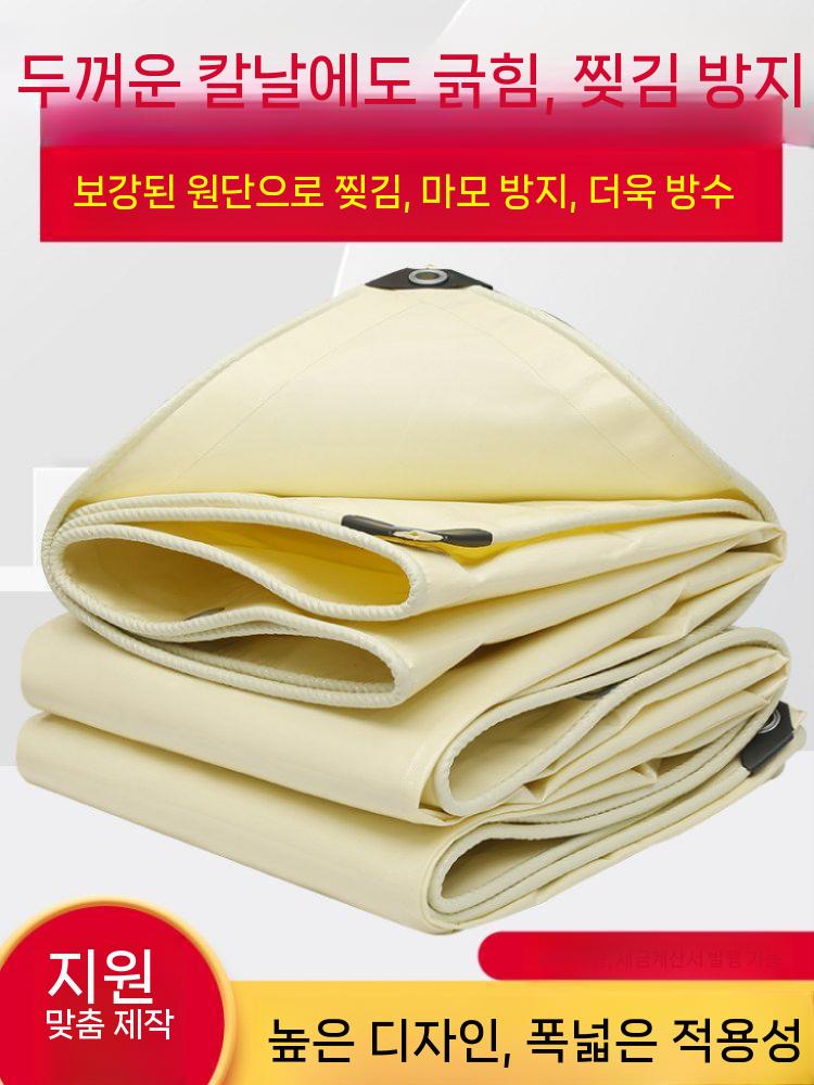 천막 방수포 호루 갑바 그라운드시트 방수 덮개 캠핑 베이지 2x6m - 상세 이미지 3