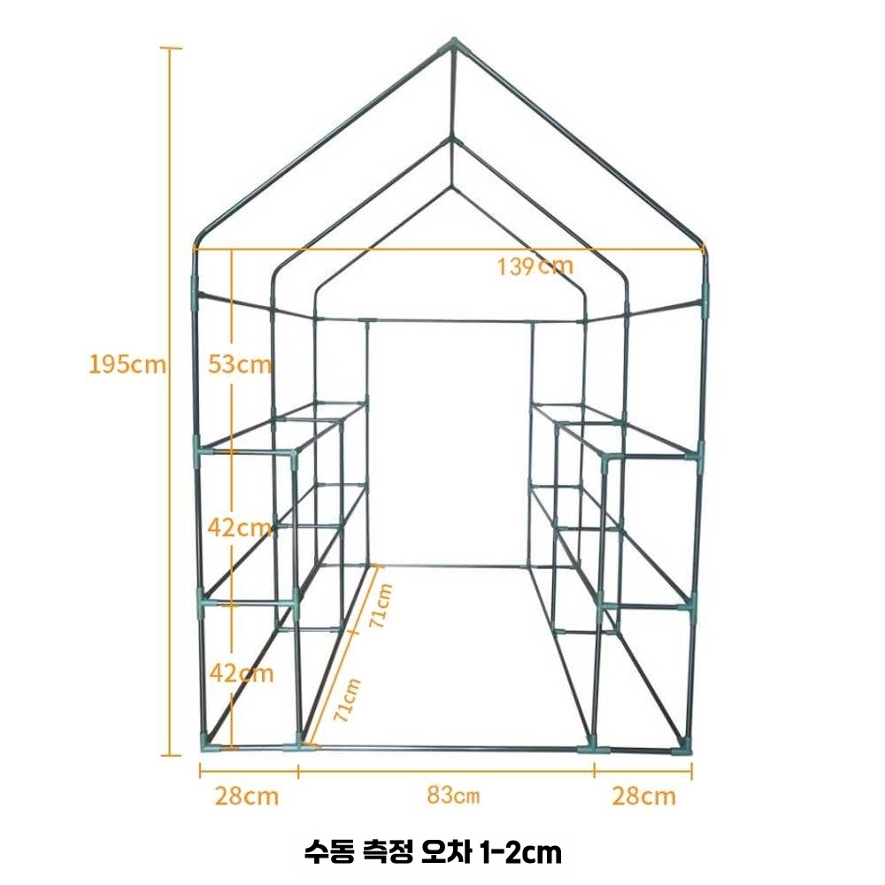 비닐하우스 자재 옥상 조립식 온실 소형 미니 베란다 143x73x195cm(투명) - 상세 이미지 5