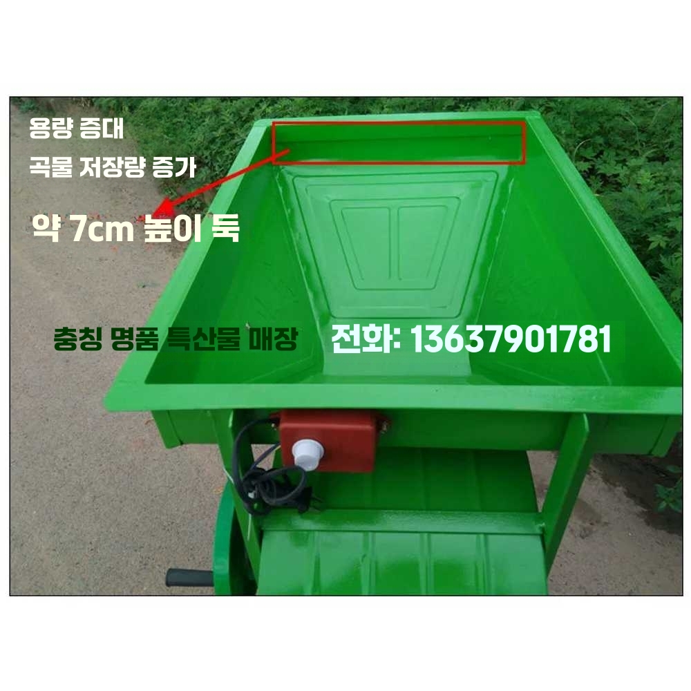 깨 터는 기계 참깨 농업용 탈곡기 정선기 풍구 쌀 콩 단일 옵션 - 상세 이미지 5