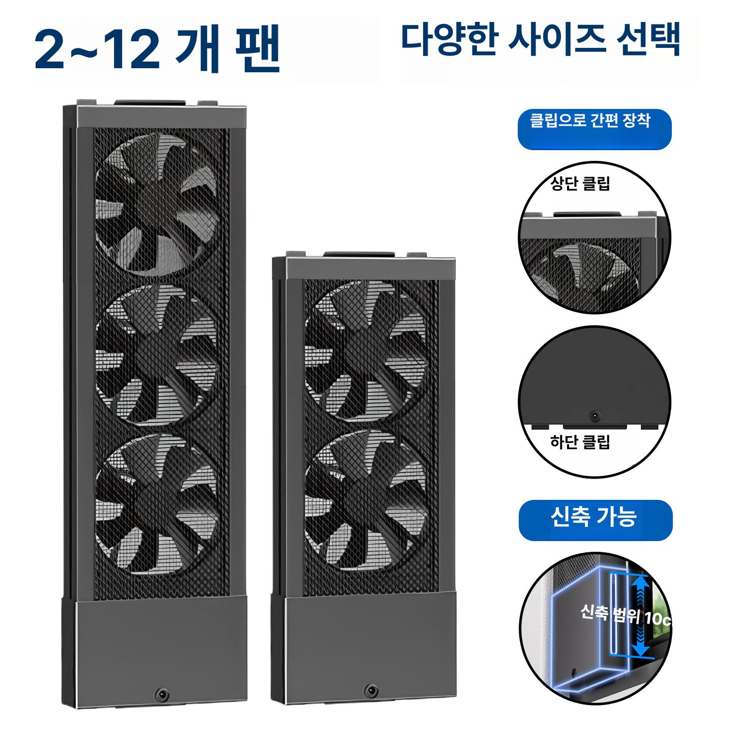 무타공 창문용 강력 저소음 배기 배기구  필요없는 [6세대 1 단계] 내부 높이 59-69cm - 상세 이미지 5