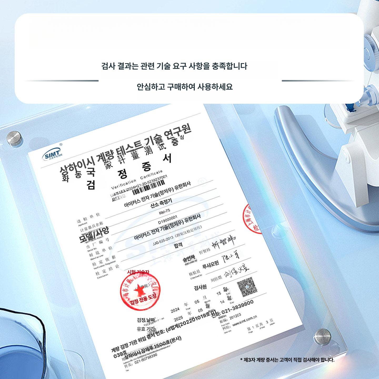 라돈 측정기 포름알데히드 새집 가정용 실내 방사선 감지기 검출기 RM65(배터리 수명 컬러 터치 일상용) - 상세 이미지 5