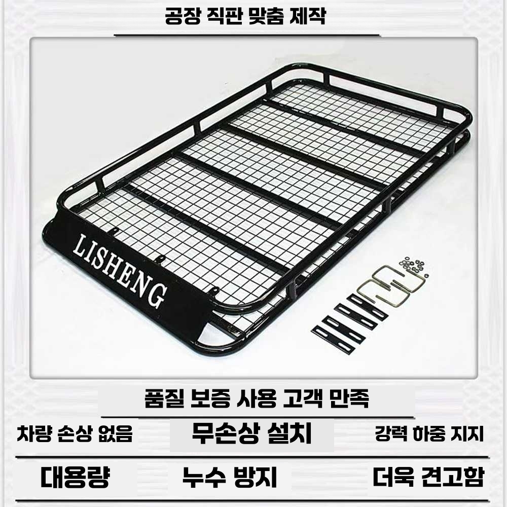 스타리아루프랙 천장 바스켓 캐리어 선반 캠핑 차박 1.2x0.98m(무타공) - 상세 이미지 5