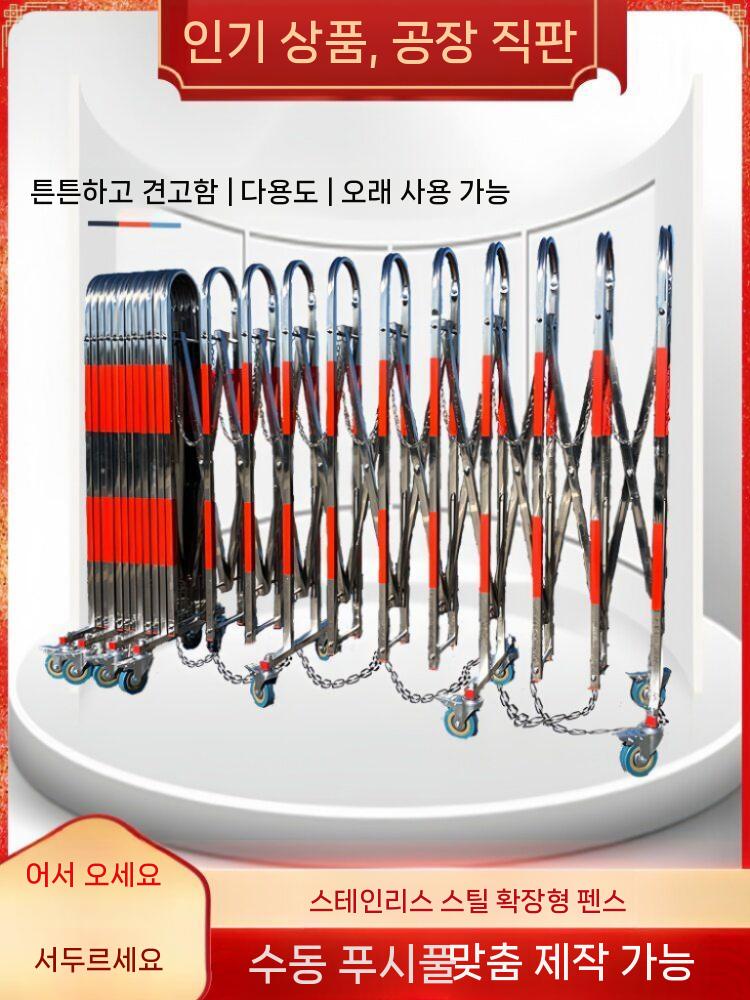 스텐 자바라문 울타리 출입 교문 학교 주차장 접이식 높이1.1mx길이2m - 상세 이미지 3