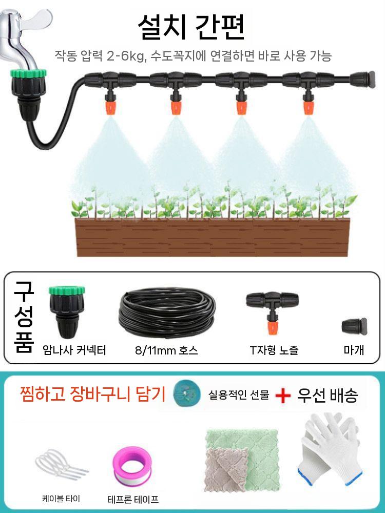 자동 분무기 급수기 텃밭 관수장치 화단 화초 물주기 5M 5노즐 세트 - 상세 이미지 5