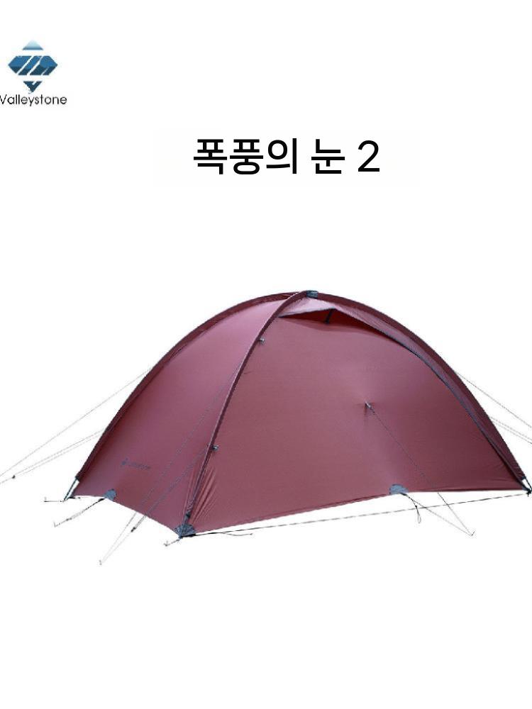 백패킹 텐트 초경량 피라미드쉘터 솔로 캠핑 미니 쉘터 스카이블루 4계절 알루미늄폴+알루미늄팩 - 상세 이미지 3