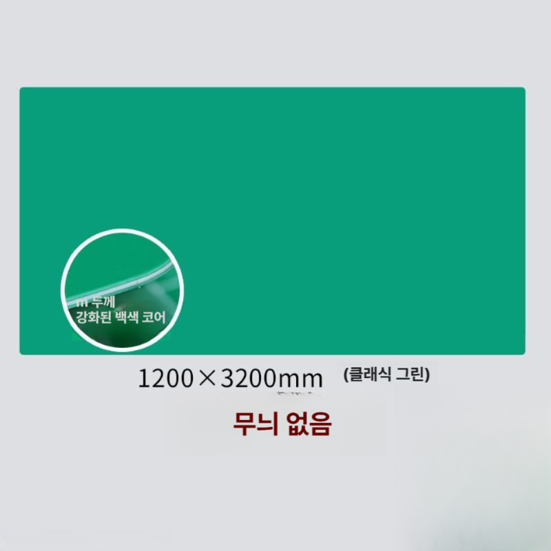 대형 커팅매트 데스크매트 보호패드 커버 책상깔판 책상매트 120x200cm 클래식 그린 - 상세 이미지 4