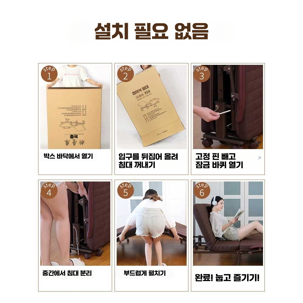 1인용 접이식 간이 침대 이동식 싱글 베드 사무실 70CM 브라운 - 상세 이미지 4