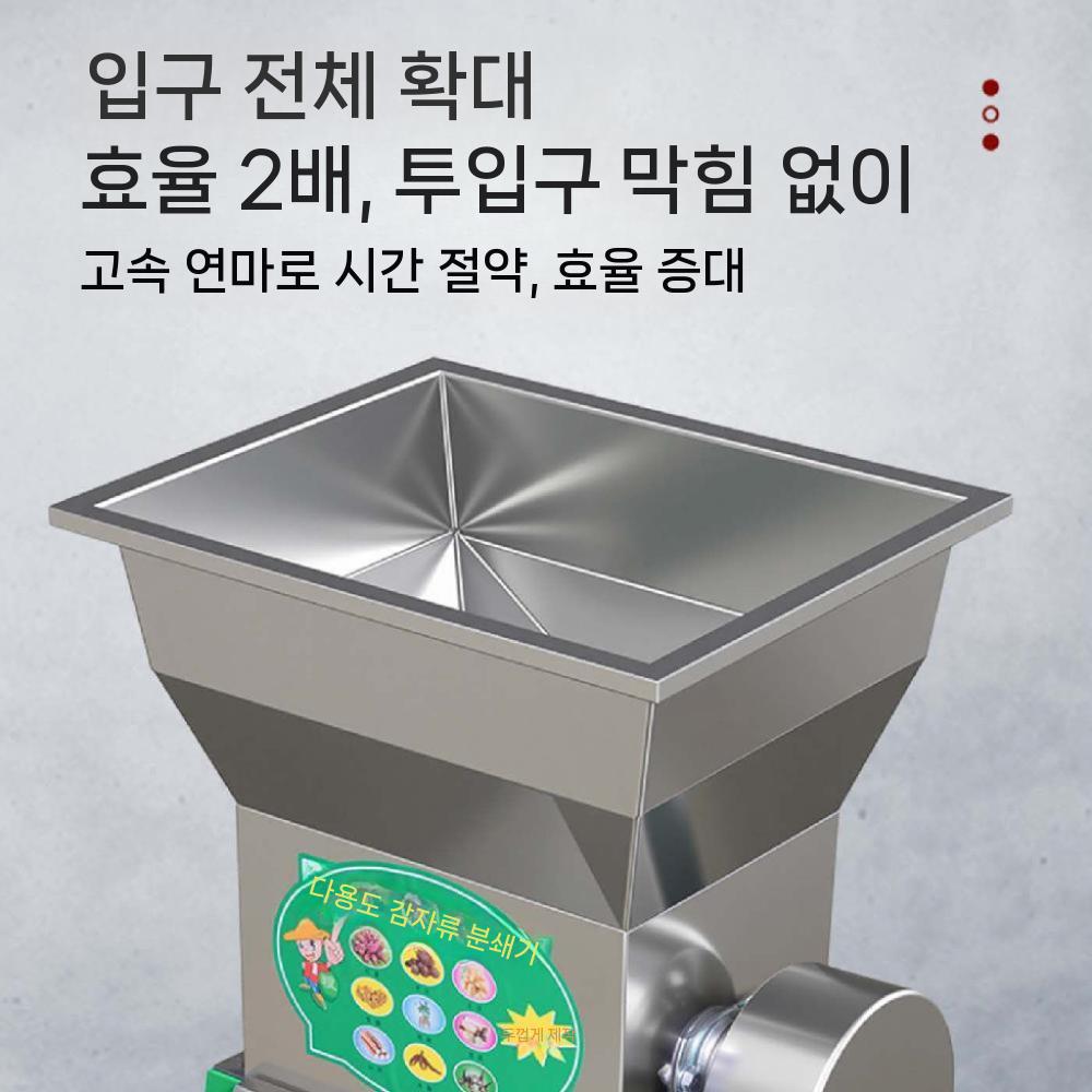 전동 감자 분쇄기 그라인더 다지기 고구마 무 다짐기 채소 22열 800형+1.5KW 모터 이미지 6