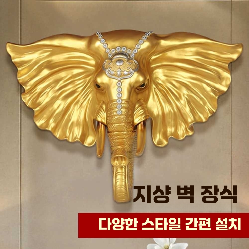 태국풍 행운의 코끼리 벽장식 카페 대형 동남아 인도 화이트실버 S(36x31x10cm) - 상세 이미지 4