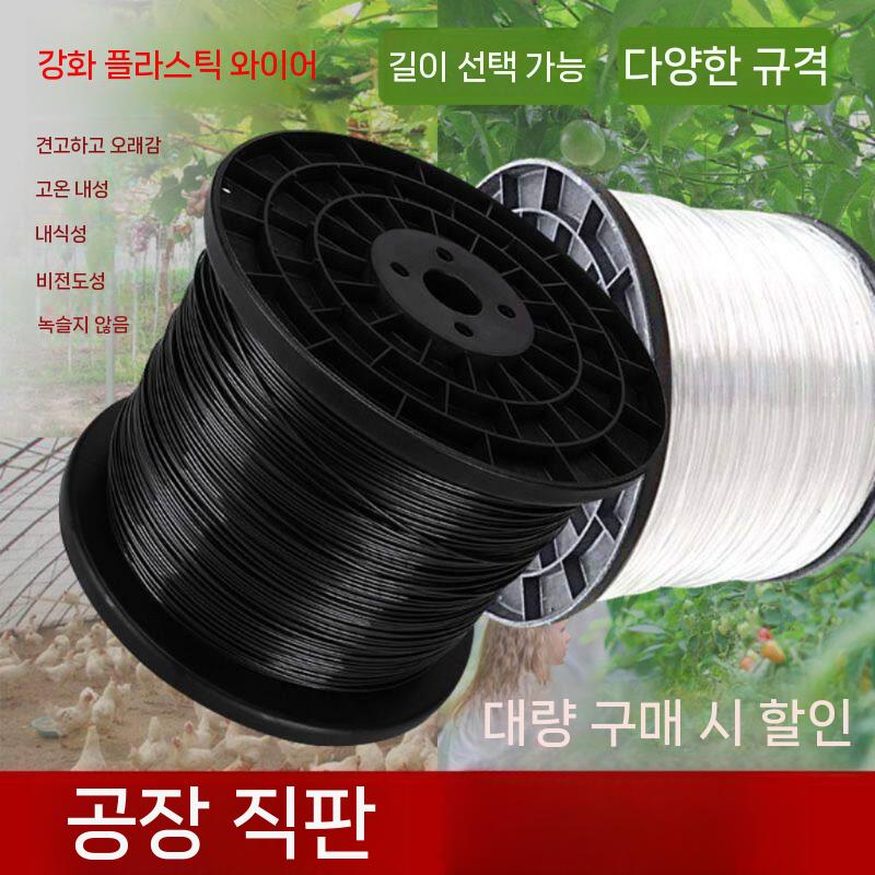 유인줄 수평줄 과수 작물 가지유인줄 내림줄 자재 농업용 1.8mm 길이2500m - 상세 이미지 4