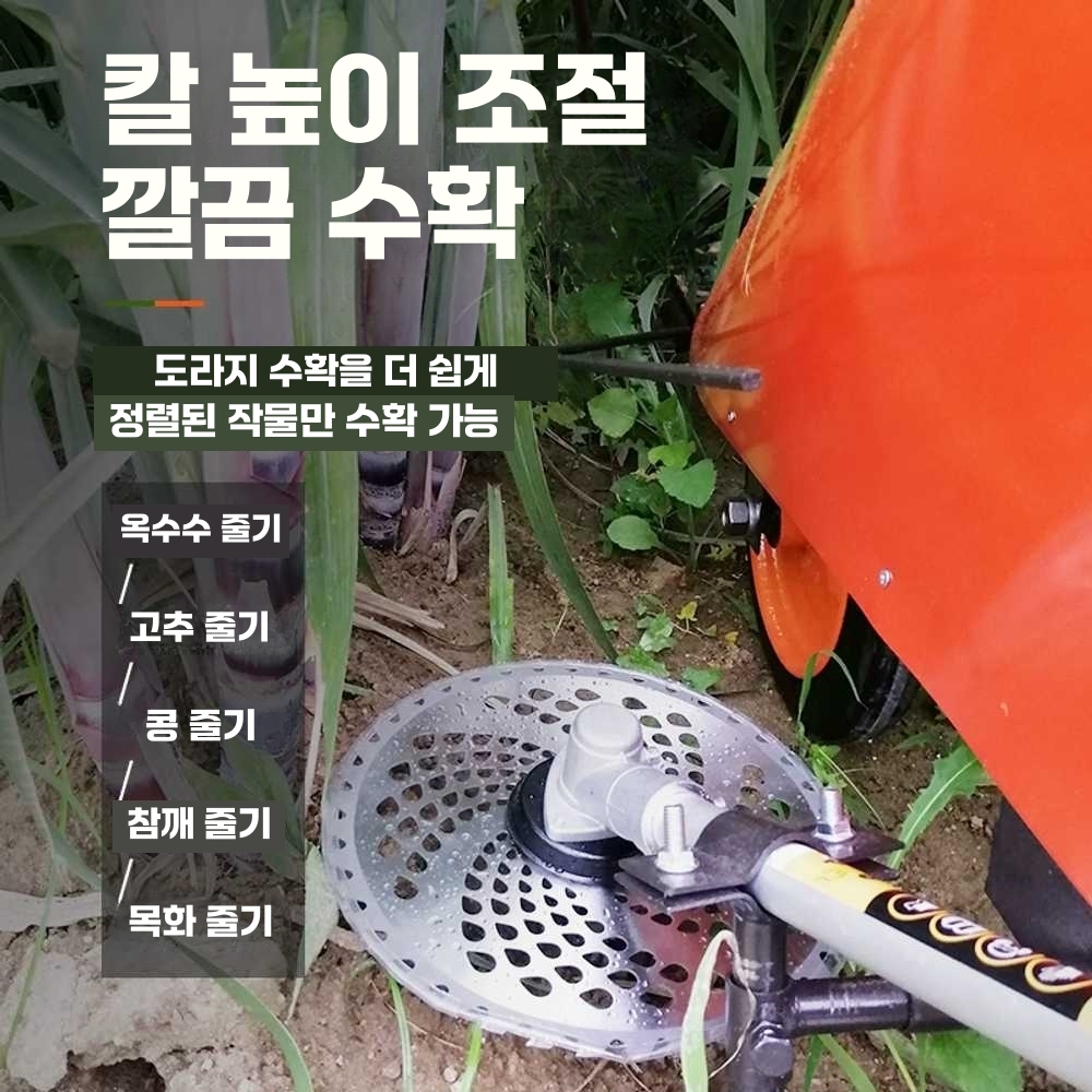 들깨 베는기계 옥수수수확기 절단기 예취기 농작물 콩 2행정 수확기 - 상세 이미지 4