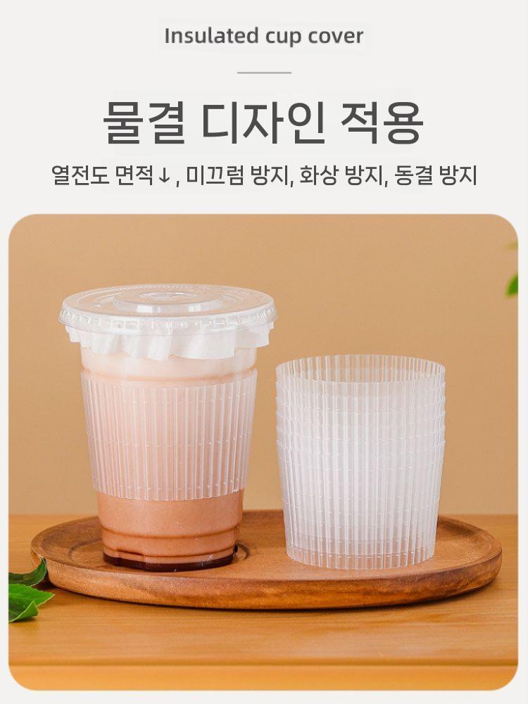 투명 음료 컵홀더 컵슬리브 미끄럼방지 단열 홀더 커피 90-95mm 50개 - 상세 이미지 3