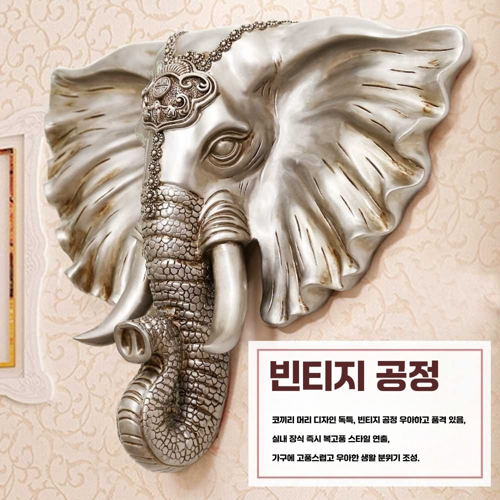 태국풍 행운의 코끼리 벽장식 카페 대형 동남아 인도 화이트실버 S(36x31x10cm) - 상세 이미지 3