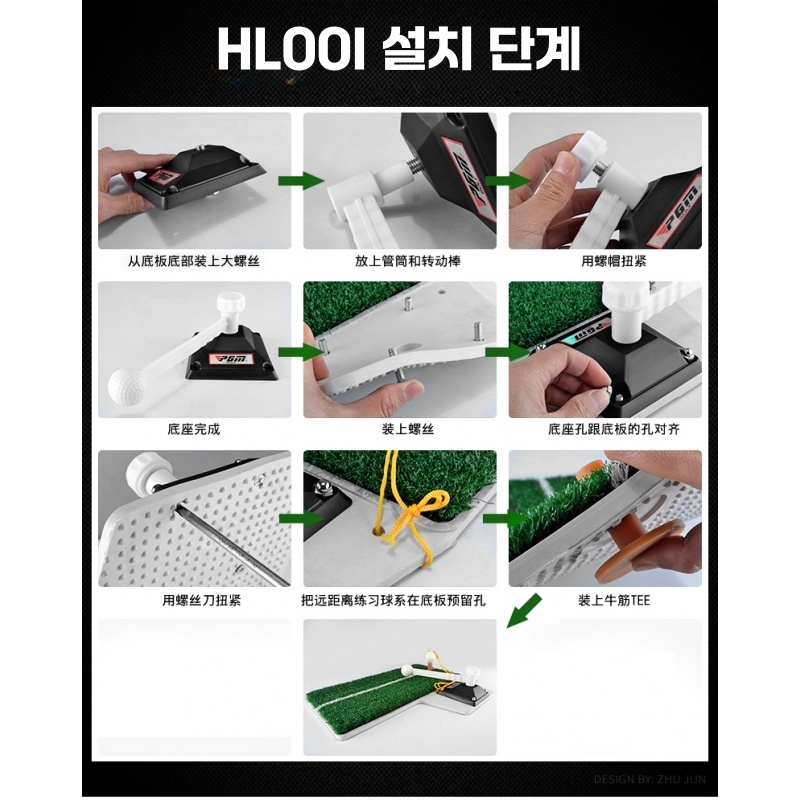 골프 스윙 연습기 똑딱이 드라이브 아이언 매트 패드 골프 스윙 연습기 - 상세 이미지 5