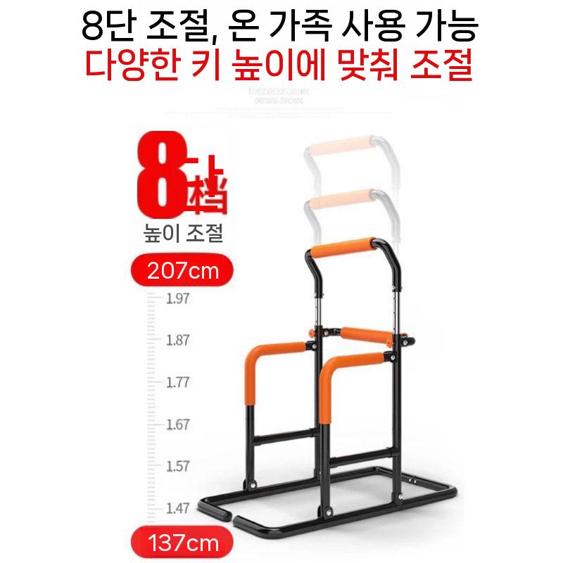 철봉 풀업바 턱걸이바 높이조절 실내 운동기구 가정용 화이트 - 상세 이미지 5