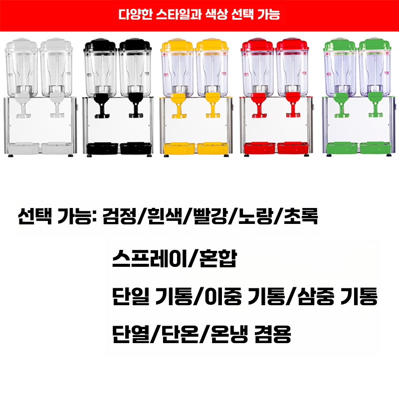 식당 업소용 음료 디스펜서 탄산 음료수 보냉 후식 단일 실린더(18L 냉각) - 상세 이미지 4