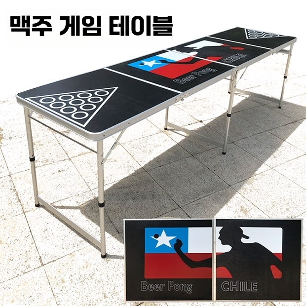 비어퐁 테이블 맥주 술게임 홈파티 벌칙주 바 펍 탁구 블랙화이트 테이블 - 상세 이미지 2