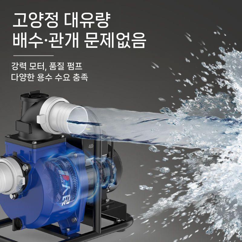 경운기 양수기 고압 관개 급수 배수 물펌프 우물용 750W - 상세 이미지 4