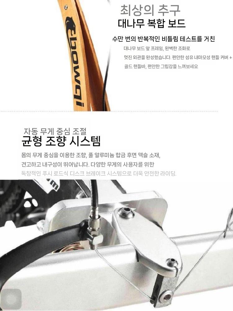 스탠딩 바이크 자전거 서서타는 실외 운동 스피닝 실버 - 상세 이미지 4