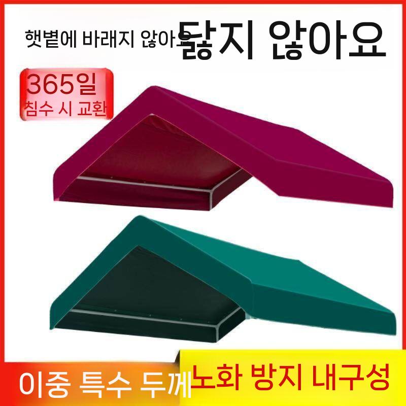 천막 캐노피 커버 교체용 타포린 방수 행사용 야외 2x2m - 상세 이미지 5