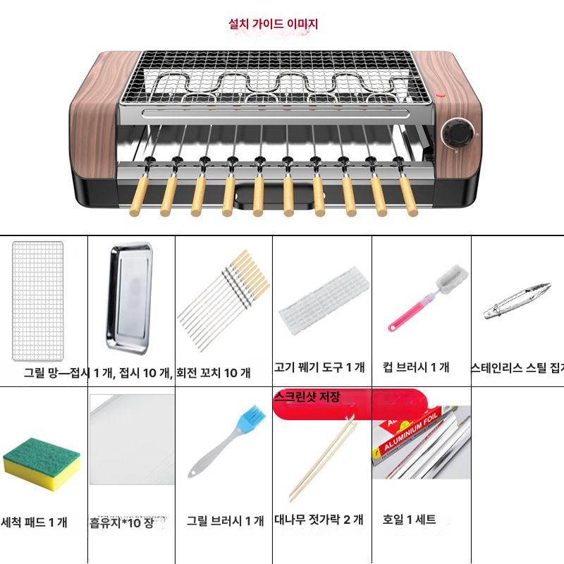 가정용 전기 바베큐 그릴 자동 회전 고기판 실내용 이중회전 그릴 팬 304 이미지 6
