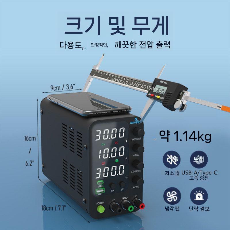 파워서플라이 전원공급장치 DC 조절 충전 전력 30V5A - 상세 이미지 5