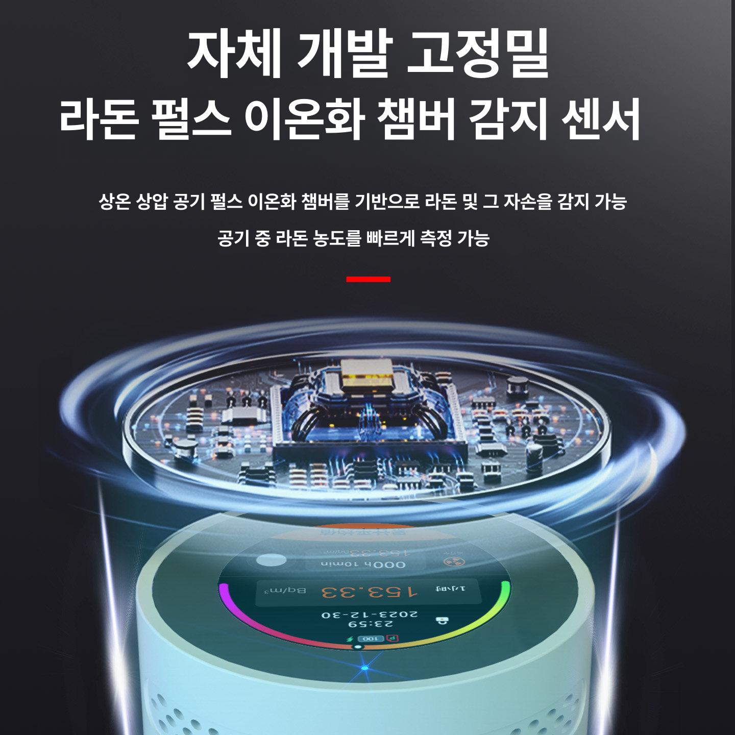 라돈 측정기 포름알데히드 새집 가정용 실내 방사선 감지기 검출기 RM65(배터리 수명 컬러 터치 일상용) - 상세 이미지 4