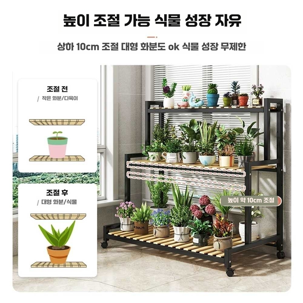 화분 진열대 발코니 테라스 받침대 거실 정리대 선반 3단(화이트) - 너비 80cm - 상세 이미지 4