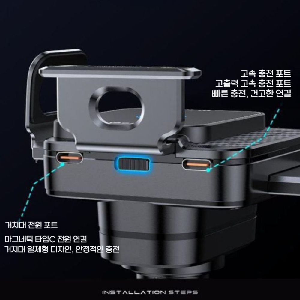 갤럭시폴드8 와이드 울트라 15W 폴더블 원터치 확장 회전 차량용 고속 무선 충전기 - 상세 이미지 4
