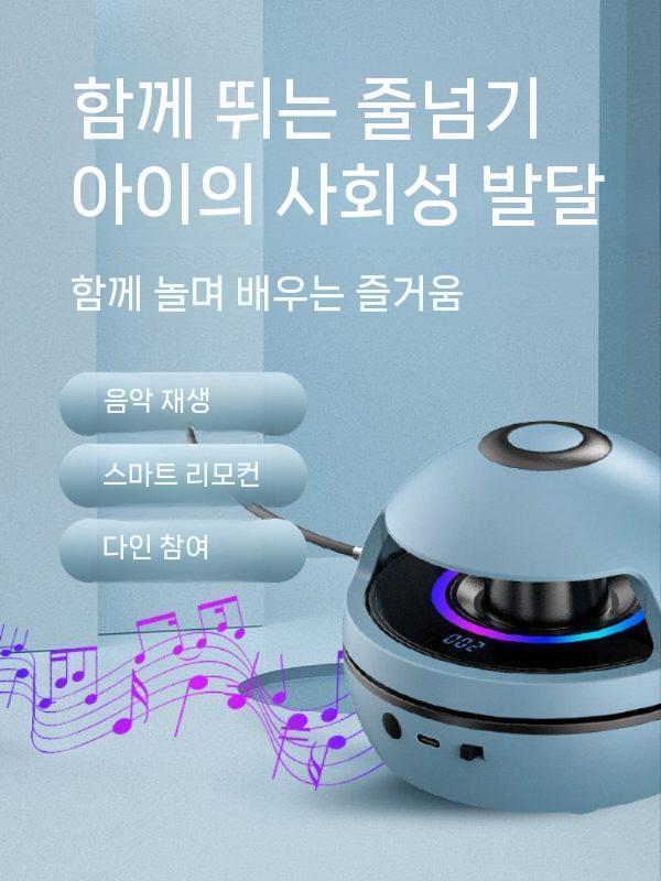 회전 자동줄넘기 기계 홈트 유산소 실내 점프 줄없는 화이트 - 상세 이미지 3