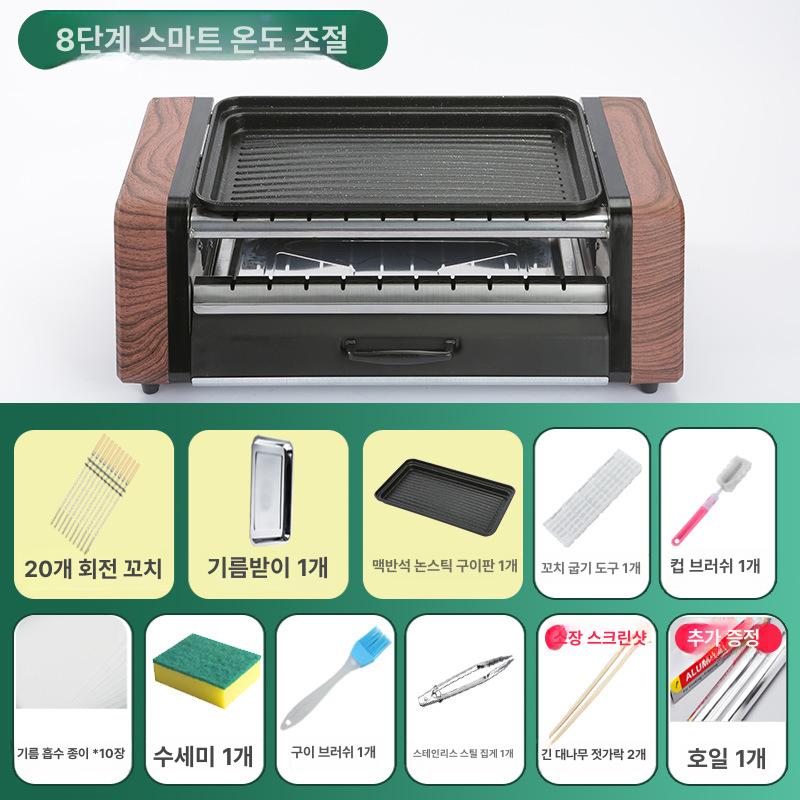 가정용 전기 바베큐 그릴 자동 회전 고기판 실내용 이중회전 그릴 팬 304 이미지 7