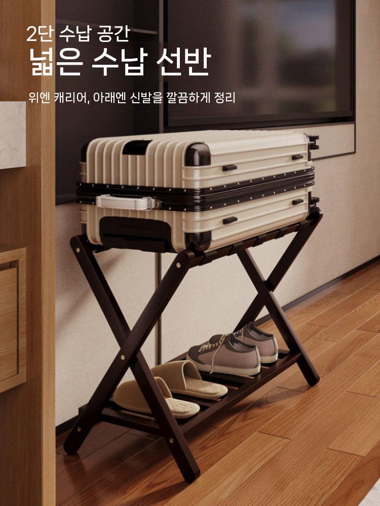 여행가방 받침대 선반 우드 접이식 거치대 수하물 호텔 A - 상세 이미지 4