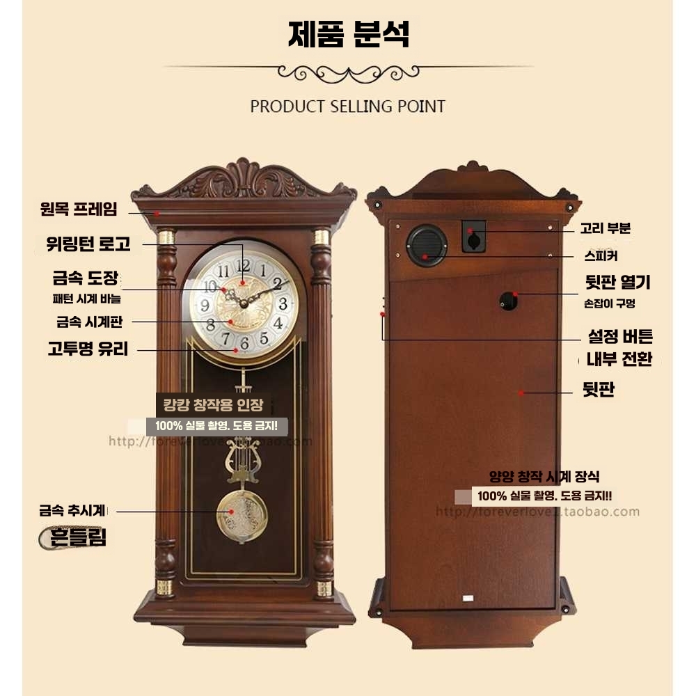 추시계 사무실 집들이 이사 선물 월넛 태엽 실내 구식 C모델(벽걸이용) - 상세 이미지 4