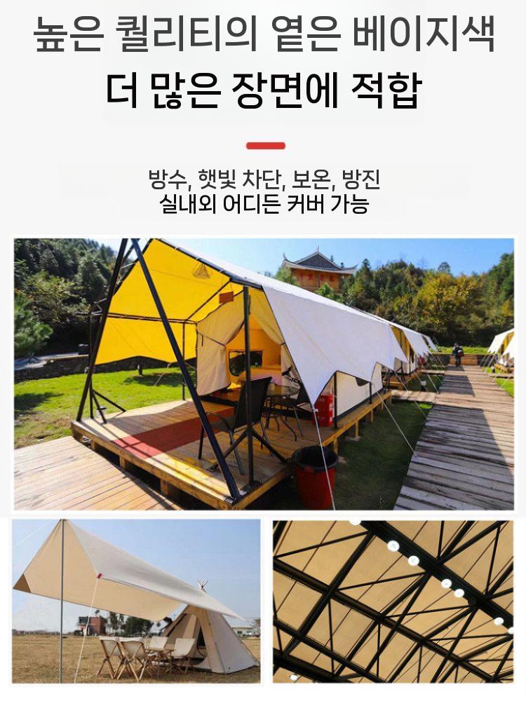 천막 방수포 호루 갑바 그라운드시트 방수 덮개 캠핑 베이지 2x6m 이미지 6