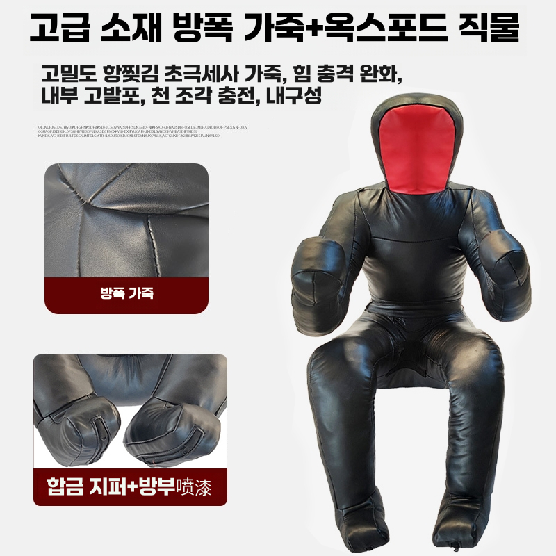 그래플링 주짓수 인형 더미 체육관 마네킹 MMA 훈련용 블랙 페이스 170cm 20kg - 상세 이미지 3