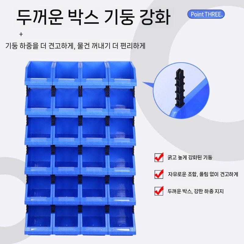 플라스틱 부품정리함 수납함 파츠박스 케이스 너트 공구 150x107x75mm 이미지 7