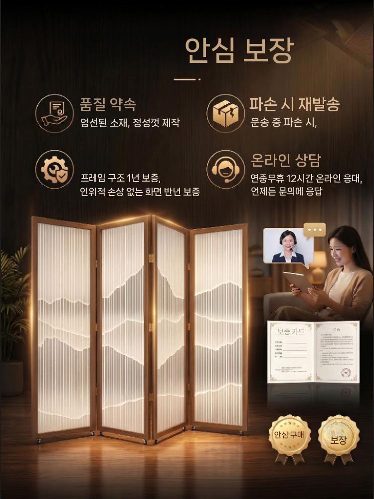 현관 파티션 이동식 가벽 접이식 칸막이 인테리어 가림막 내추럴 4단 바퀴형 이미지 6