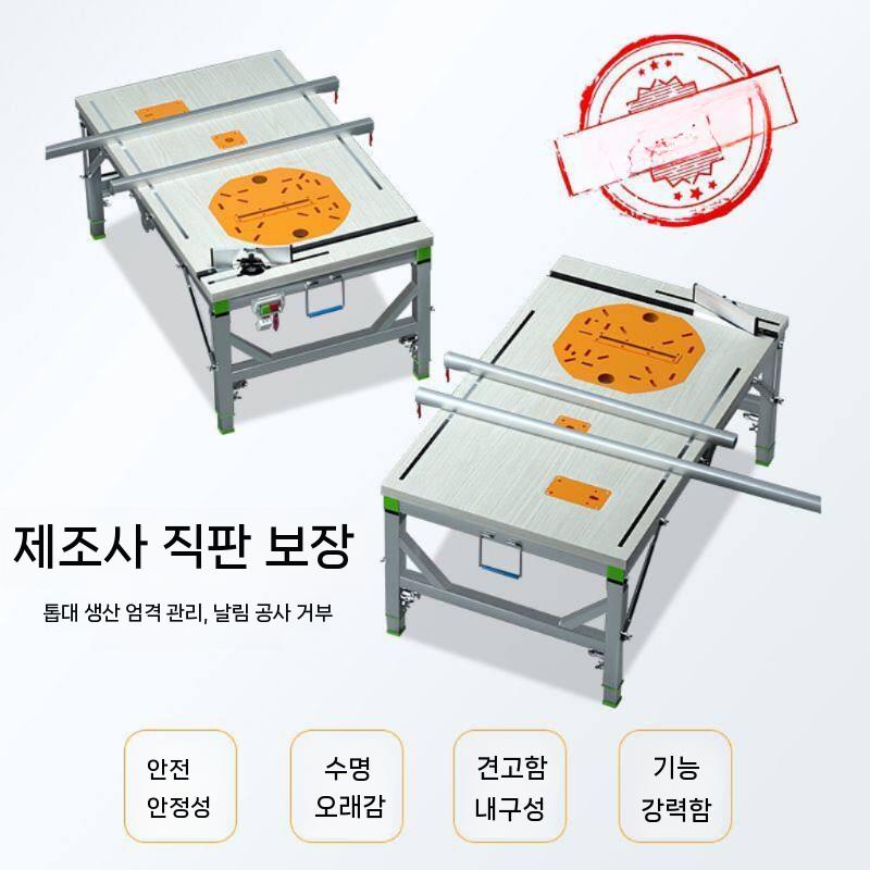 목공 작업대 접이식 테이블 톱다이 슬라이딩 가이드 80x120cm 회전형 - 상세 이미지 3