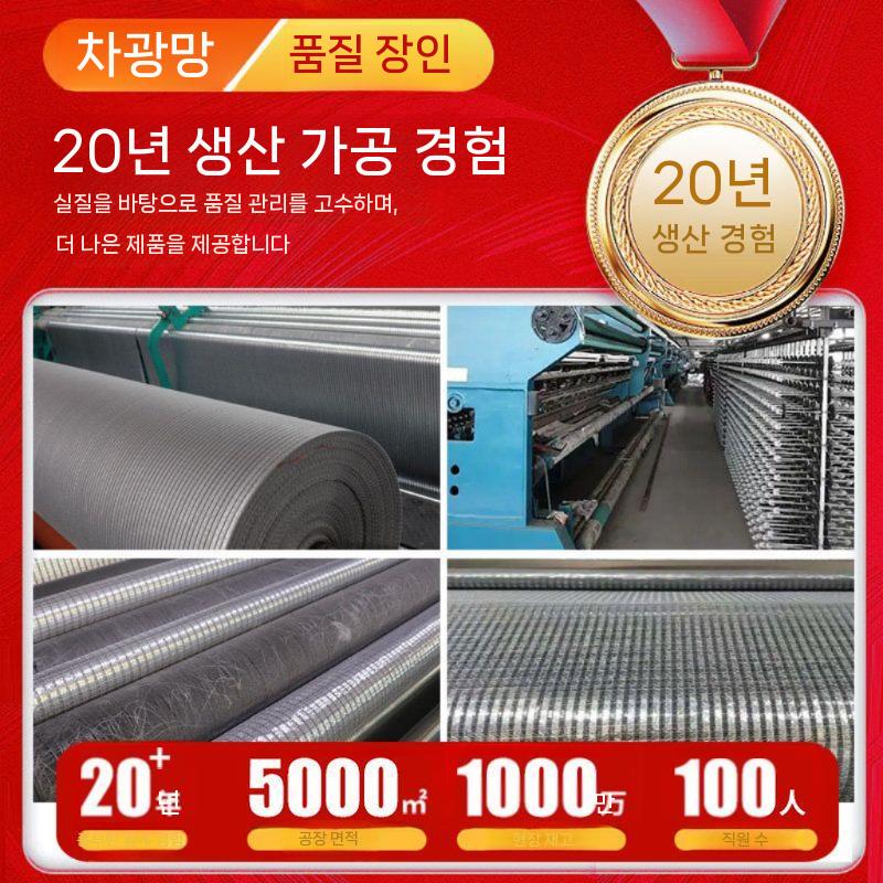 알루미늄 차광막 햇빛가리개 옥상 차양막 자외선 차단 폭 4m 길이 4m - 상세 이미지 5