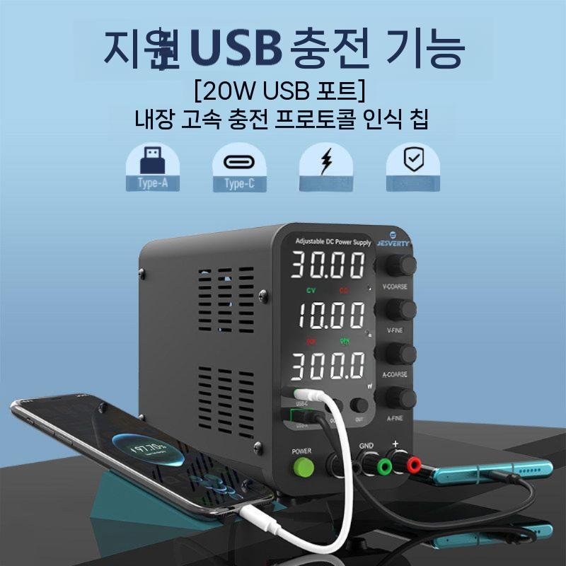 파워서플라이 전원공급장치 DC 조절 충전 전력 30V5A - 상세 이미지 3