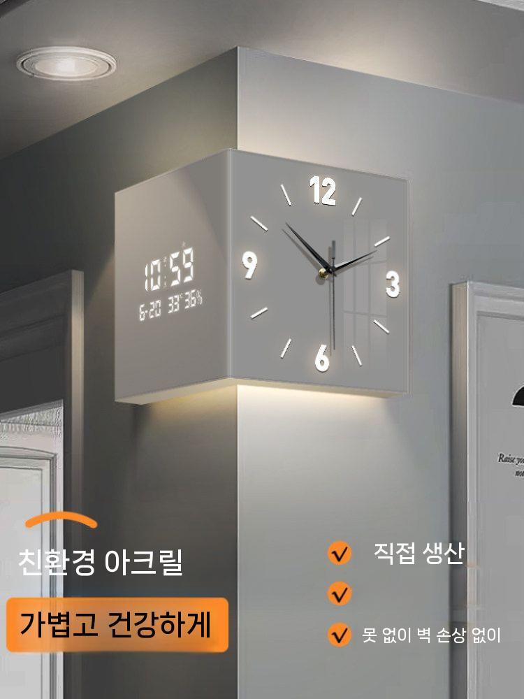 양면 벽시계 LED 시계 코너 무소음 벽걸이 아날로그 화이트 10인치 - 상세 이미지 3